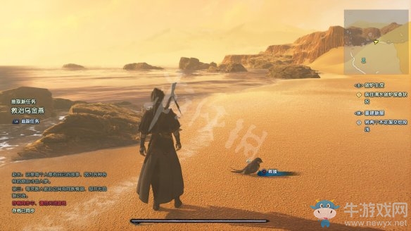 《古劍奇譚3》過關攻略圖文大全