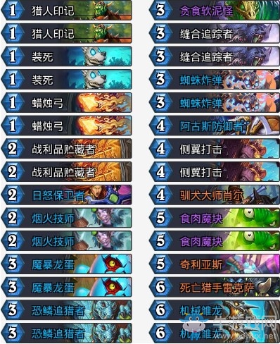 《爐石傳說》拉斯塔哈的大亂斗其哥機(jī)械獵卡組推薦