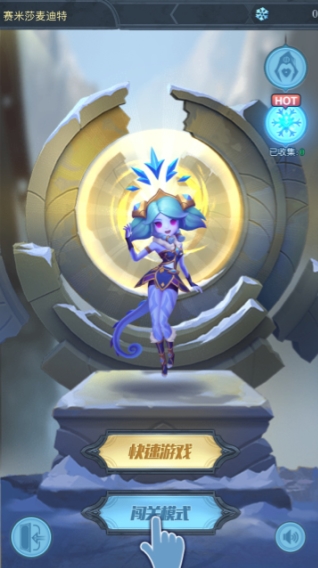 《LOL》和妮蔻一起探險活動