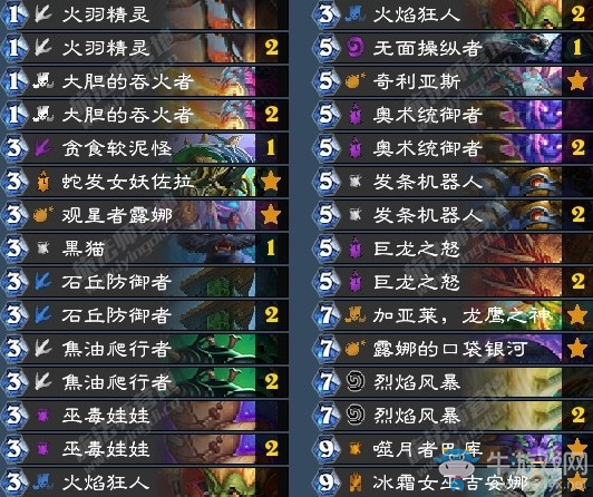 《爐石傳說》拉斯塔哈的大亂斗firebat奇數(shù)控制法卡組推薦