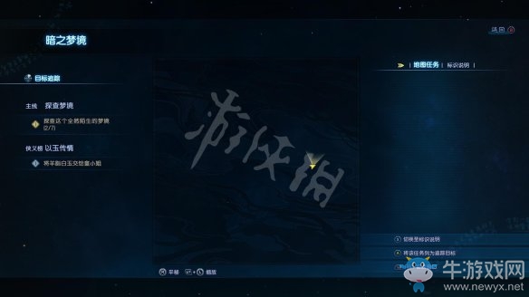 《古劍奇譚3》過關(guān)攻略圖文大全