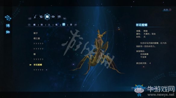 《古劍奇譚3》過關(guān)攻略圖文大全