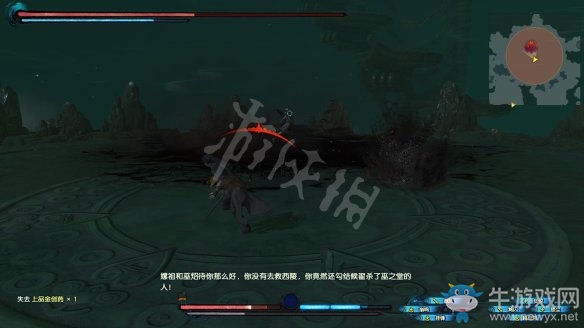 《古劍奇譚3》過關攻略圖文大全