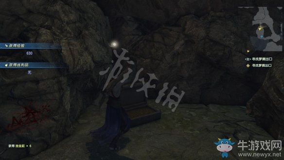 《古劍奇譚3》過關(guān)攻略圖文大全