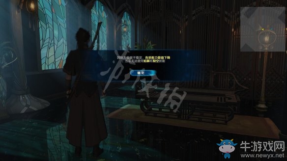 《古劍奇譚3》過關(guān)攻略圖文大全