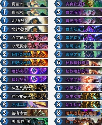 《爐石傳說》拉斯塔哈的大亂斗Xhope控制龍牧卡組推薦