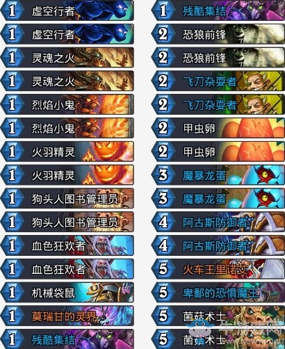 《爐石傳說》拉斯塔哈的大亂斗Fr0zen動(dòng)物園卡組推薦