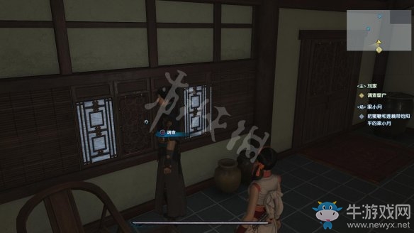 《古劍奇譚3》過(guò)關(guān)攻略圖文大全