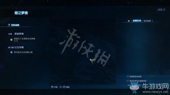 《古劍奇譚3》過關(guān)攻略圖文大全