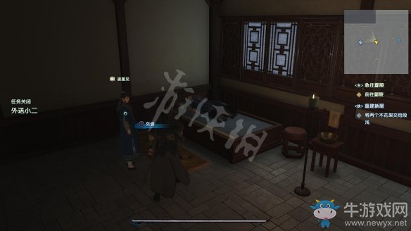 《古劍奇譚3》過關攻略圖文大全