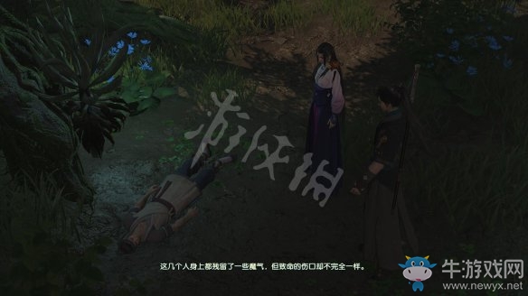 《古劍奇譚3》過關攻略圖文大全