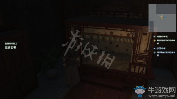 《古劍奇譚3》過關(guān)攻略圖文大全