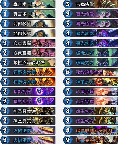 《爐石傳說》拉斯塔哈的大亂斗月影殺手控制龍牧卡組推薦