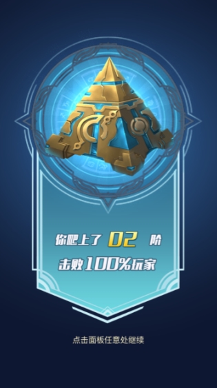 《LOL》和妮蔻一起探險活動