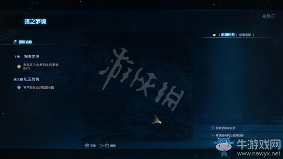 《古劍奇譚3》過關(guān)攻略圖文大全