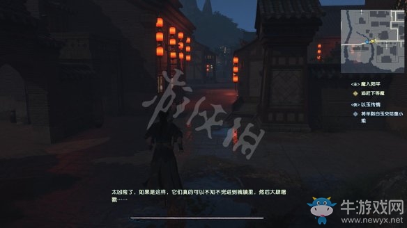 《古劍奇譚3》過關(guān)攻略圖文大全