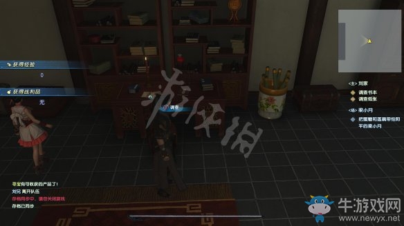 《古劍奇譚3》過(guò)關(guān)攻略圖文大全