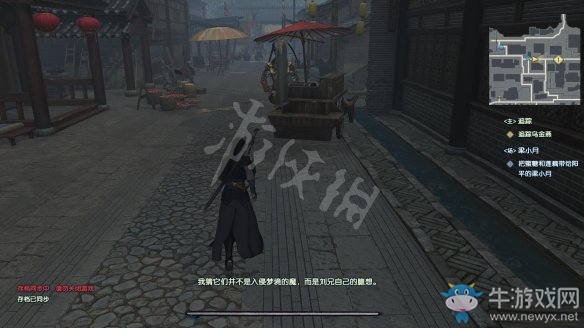 《古劍奇譚3》過(guò)關(guān)攻略圖文大全