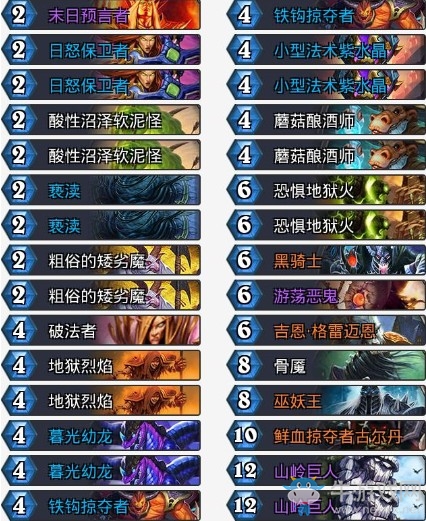 《爐石傳說》拉斯塔哈的大亂斗Bozzzton偶數術卡組推薦