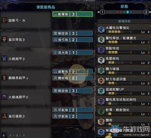 《怪物獵人：世界》貝希摩斯弓箭單刷配裝