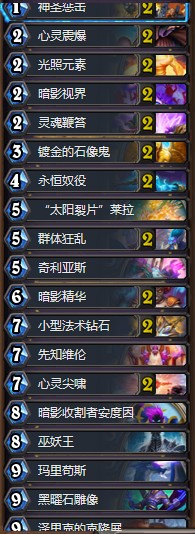 《爐石傳說》拉斯塔哈的大亂斗克隆展復活牧卡組推薦