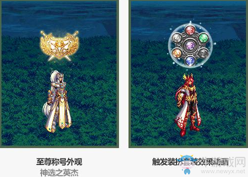 《DNF》神選之英杰禮包 春節(jié)套來啦