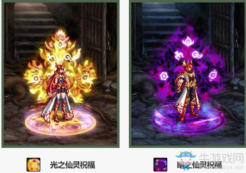 《DNF》神選之英杰禮包 春節(jié)套來啦