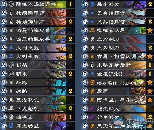 《爐石傳說》拉斯塔哈的大亂斗Credo偶數突襲戰卡組推薦