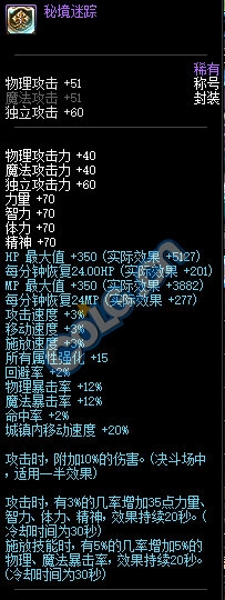 《DNF》2019春節(jié)套稱號介紹