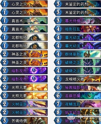 《爐石傳說》拉斯塔哈的大亂斗Yagut心火龍牧卡組推薦