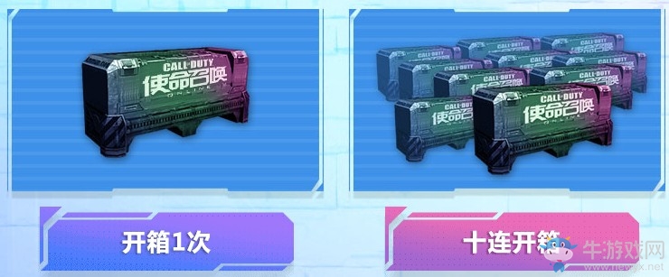 《使命召喚OL》炫彩十連中永久 MR23彩色斑馬首發