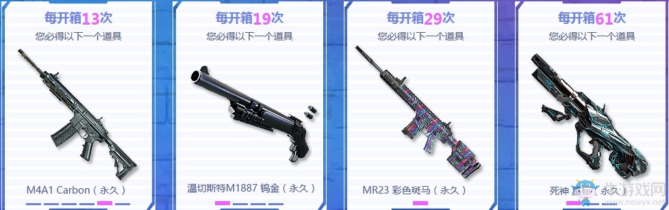 《使命召喚OL》炫彩十連中永久 MR23彩色斑馬首發