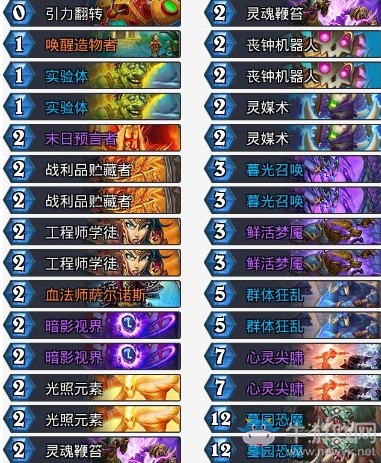 《爐石傳說》拉斯塔哈的大亂斗傳播巨人牧卡組推薦