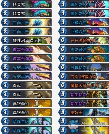 《爐石傳說》拉斯塔哈的大亂斗傳說前百偶數龍騎卡組推薦