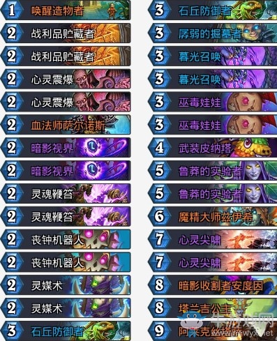 《爐石傳說》拉斯塔哈的大亂斗Zetalot任務牧卡組推薦