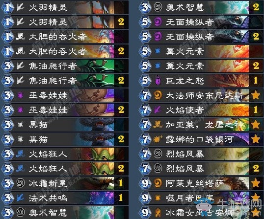 《爐石傳說》拉斯塔哈的大亂斗Drilidus奇數(shù)法卡組推薦
