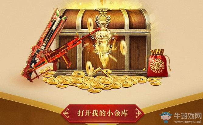 《逆戰(zhàn)》尋找次代之花 次代天使新春賀喜