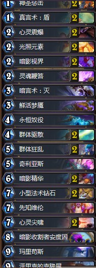 《爐石傳說》拉斯塔哈的大亂斗Kolento震爆牧卡組推薦