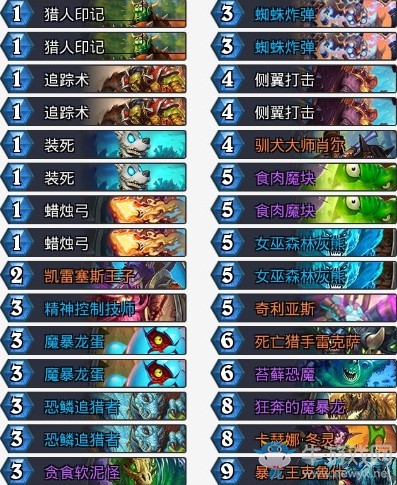 《爐石傳說》拉斯塔哈的大亂斗kalaxz亡語獵卡組推薦