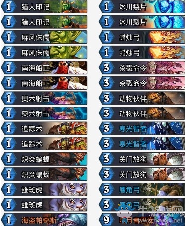 《爐石傳說(shuō)》拉斯塔哈的大亂斗狂野奇數(shù)獵卡組推薦