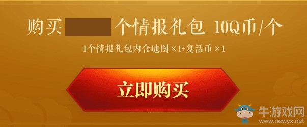 《逆戰(zhàn)》尋找次代之花 次代天使新春賀喜