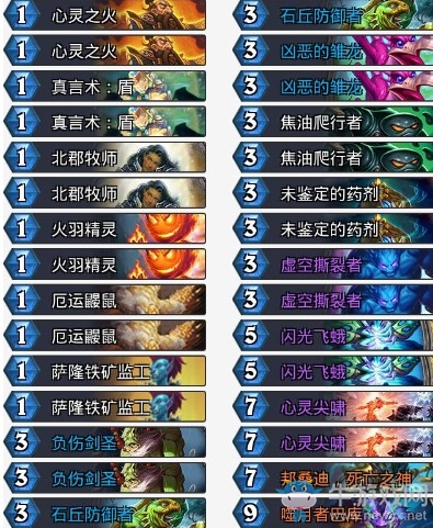 《爐石傳說》拉斯塔哈的大亂斗奇數(shù)心火牧大神卡組推薦