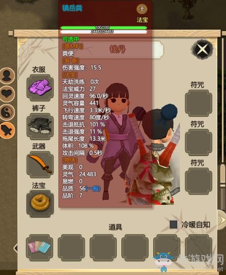 《了不起的修仙模擬器》內(nèi)門弟子修行方法介紹