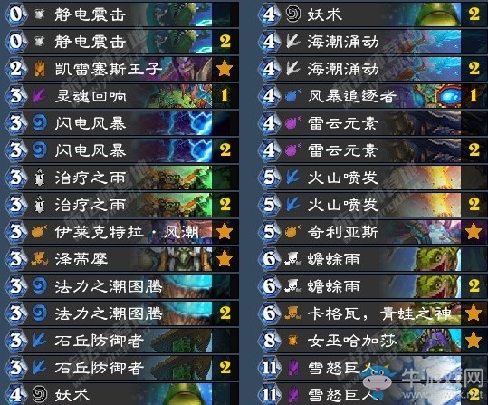 《爐石傳說(shuō)》拉斯塔哈的大亂斗Ike中速薩卡組推薦