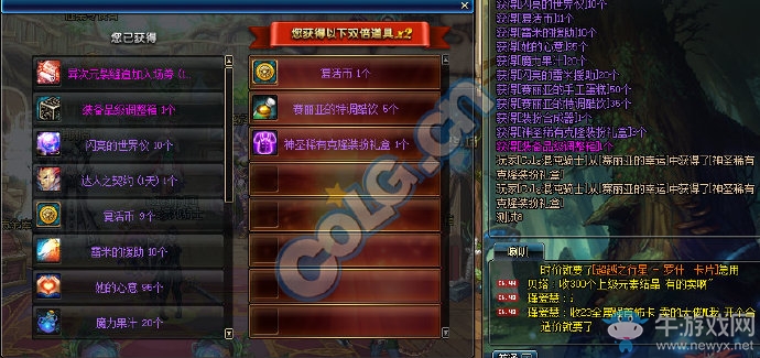 《DNF》2019年春節(jié)魔盒上新內(nèi)容