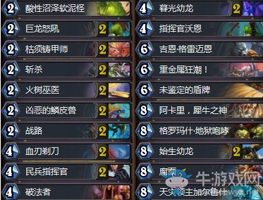 《爐石傳說》拉斯塔哈的大亂斗歐服傳說偶數突襲戰卡組推薦