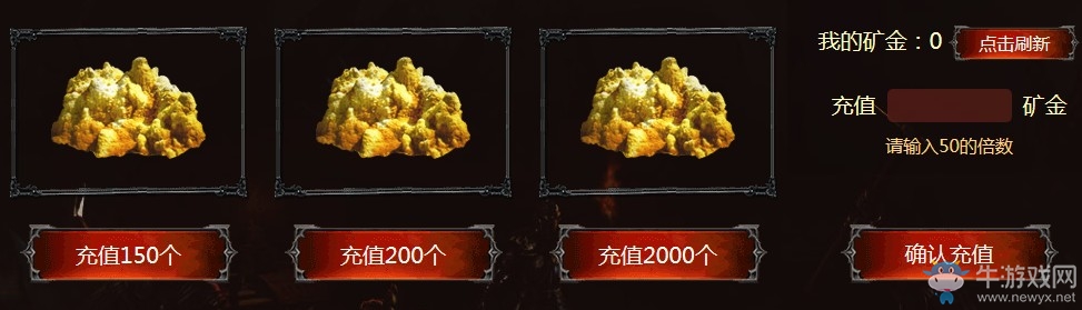 《流放之路》春節(jié)紅包 2019春節(jié)慶賀全新時(shí)裝