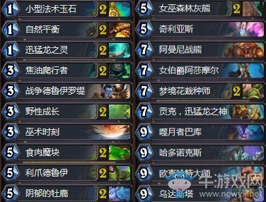 《爐石傳說》拉斯塔哈的大亂斗Viper奇數墻德卡組推薦