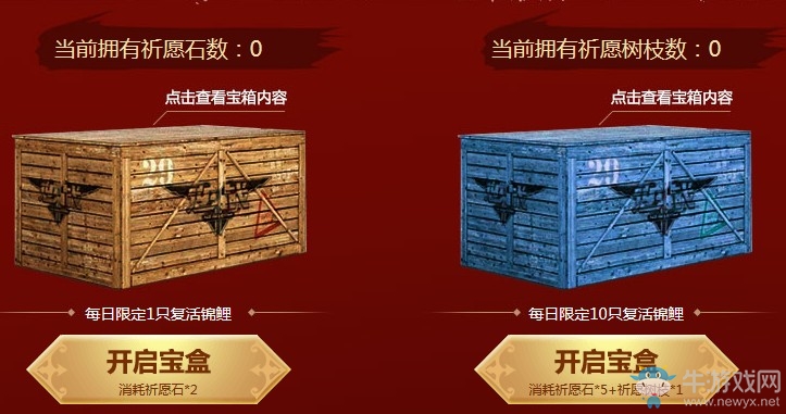 《逆戰(zhàn)》血戰(zhàn)嬰之都勇士回歸 送海量豪禮
