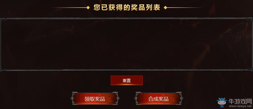 《流放之路》春節(jié)紅包 2019春節(jié)慶賀全新時(shí)裝